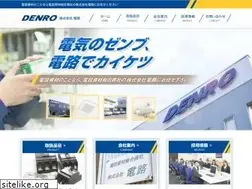 Sites similar to denro.jp