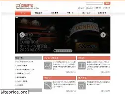 Sites similar to denryo.co.jp