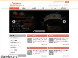 Sites similar to denryo.com
