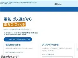 Sites similar to denryoku-gas.jp