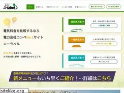 Sites similar to denryoku-mitsumori.com