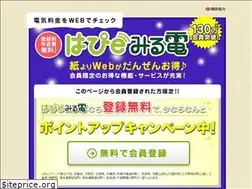 Sites similar to denryoku123.com
