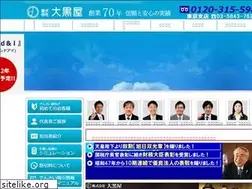 Sites similar to densai-waribiki.com