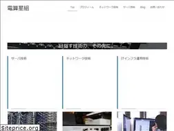 Sites similar to densan-hoshigumi.com