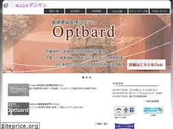 Sites similar to densan-net.co.jp