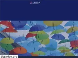Sites similar to densan-p.jp