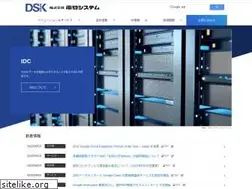 Sites similar to densan-s.co.jp