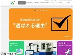 Sites similar to densanshi.co.jp