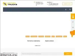 Sites similar to densatrucks.ru