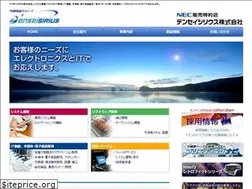 Sites similar to denseisirius.com