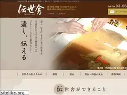 Sites similar to denseisya.com