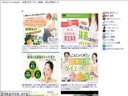 Sites similar to densetsu-mania.com