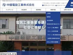 Sites similar to densetsu.co.jp