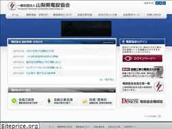Sites similar to densetsu.or.jp