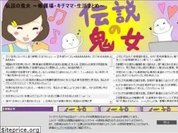 Sites similar to densetsunokijo.net