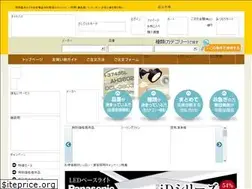 Sites similar to densetu.jp.net