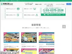 Sites similar to densha-koukoku.com