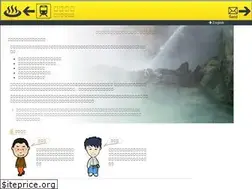 Sites similar to denshaonsen.com
