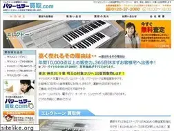 Sites similar to denshi-piano.net