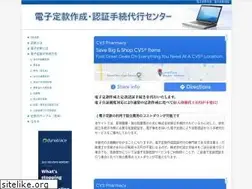 Sites similar to denshi-teikan.com