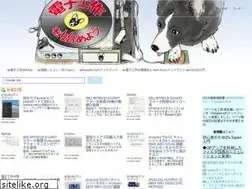 Sites similar to denshi.club