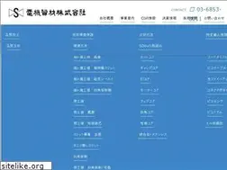 Sites similar to denshi.co.jp