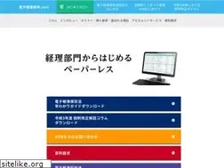 Sites similar to denshichoubohozon.com
