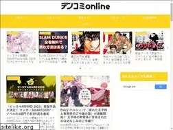 Sites similar to denshicomic.online