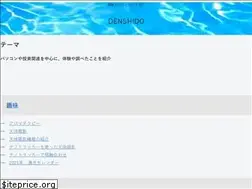 Sites similar to denshido.com