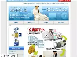 Sites similar to denshika.jp