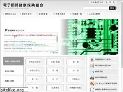 Sites similar to denshikairo-kenpo.or.jp