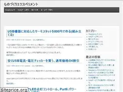 Sites similar to denshikousaku.net