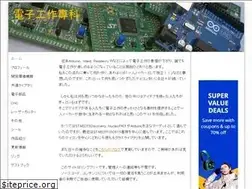 Sites similar to denshikousakusenka.jimdo.com