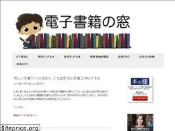 Sites similar to denshishoseki-mado.jp