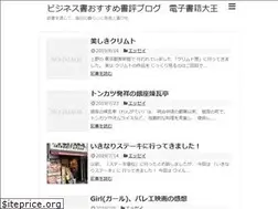 Sites similar to denshishosekidaio.com