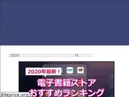 Sites similar to denshisyoseki-meijin.com