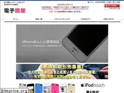 Sites similar to denshitonya.com