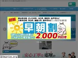 Sites similar to densho-at.jp