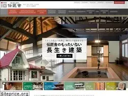 Sites similar to densho-sha.co.jp
