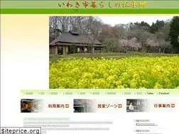 Sites similar to denshogo.jp