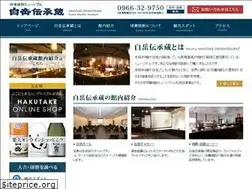 Sites similar to denshogura.jp