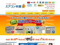 Sites similar to denshonet.com