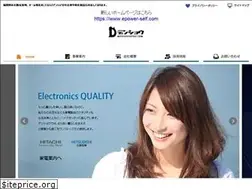 Sites similar to denshou-co-ltd.jp