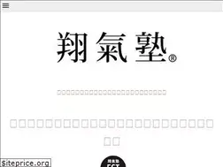Sites similar to denshougaku.com