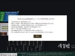 Sites similar to denshukan.com