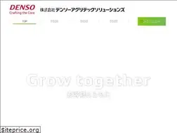 Sites similar to denso-agri.com