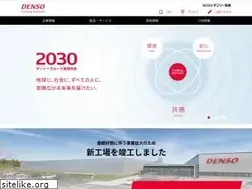 Sites similar to denso-fukushima.co.jp