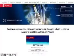 Sites similar to denso-japan.ru