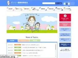 Sites similar to denso-kenpo.or.jp