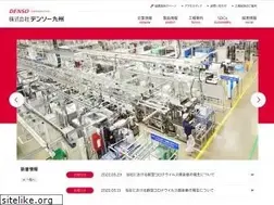Sites similar to denso-kyushu.co.jp
